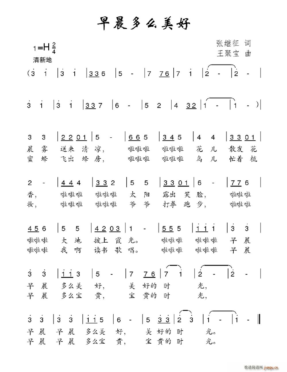 �糿��ô����(���ָ��V)1