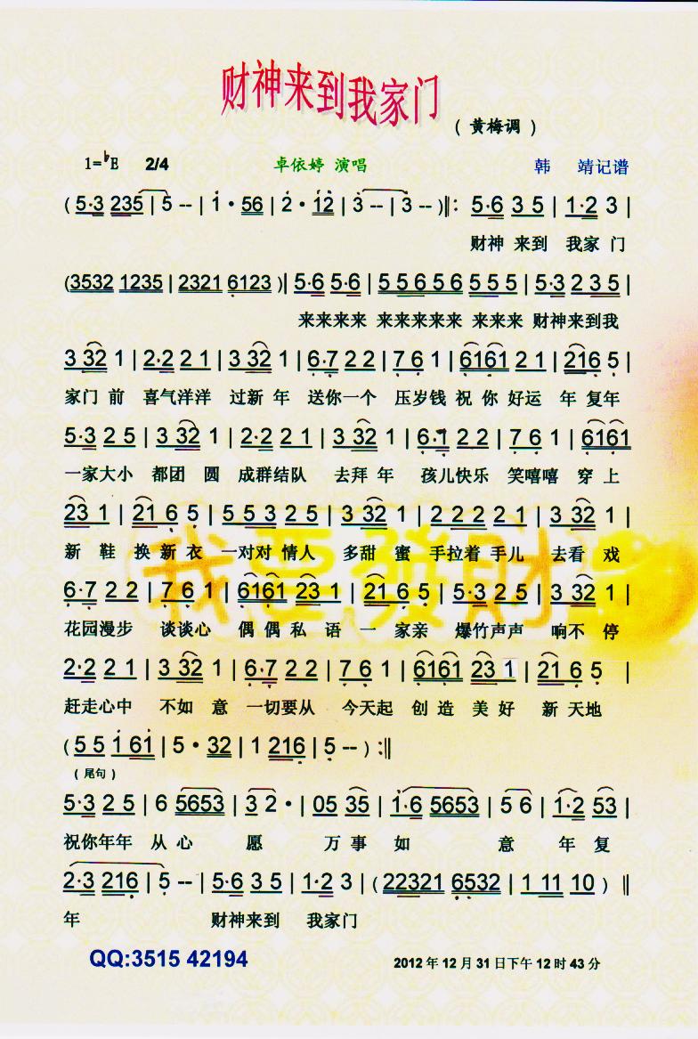 ؔ���(l��i)���Ҽ��T(m��n)�����V��(ʮ�ּ�����)1