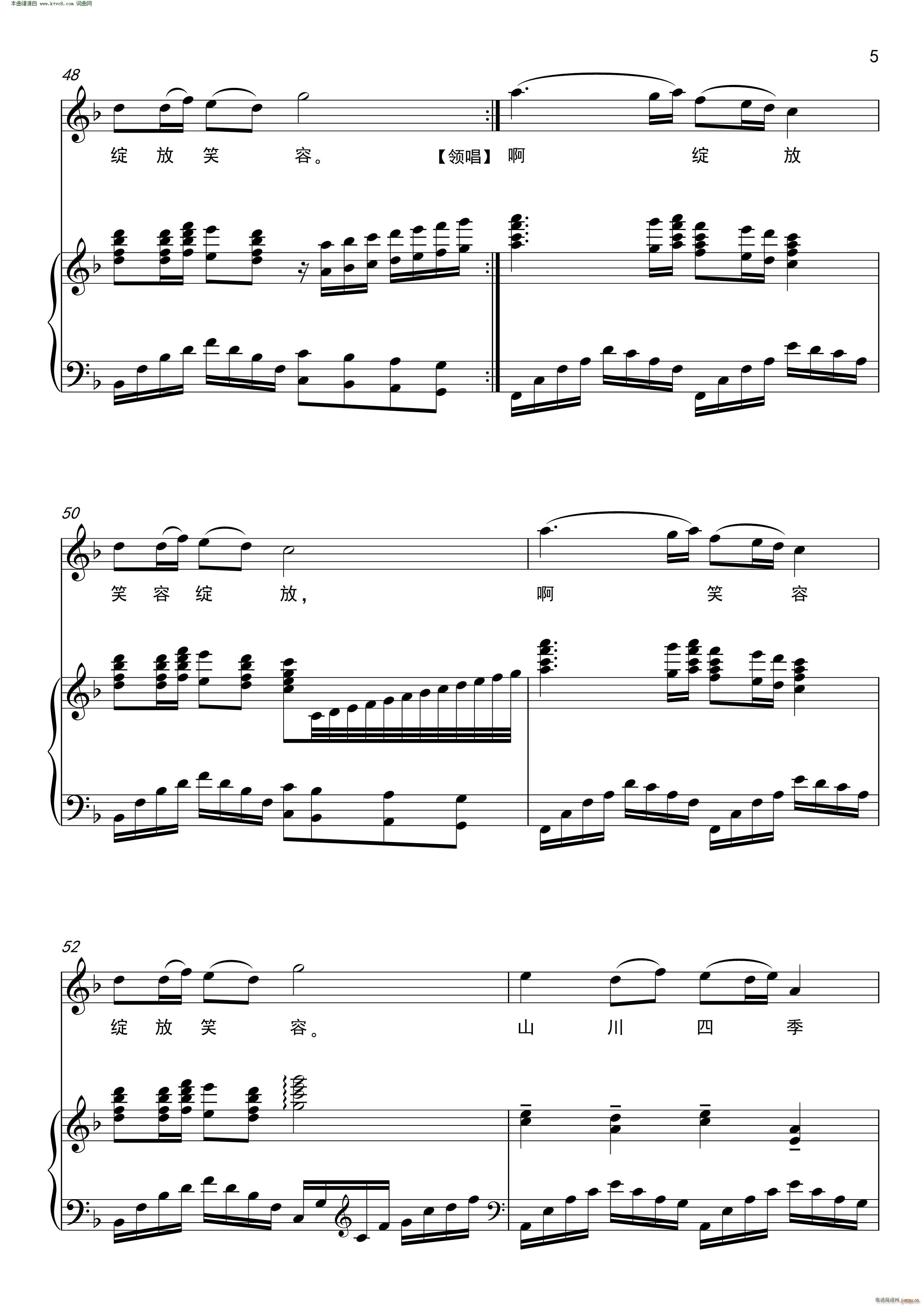 Ц�� �`��(���ָ��V)5