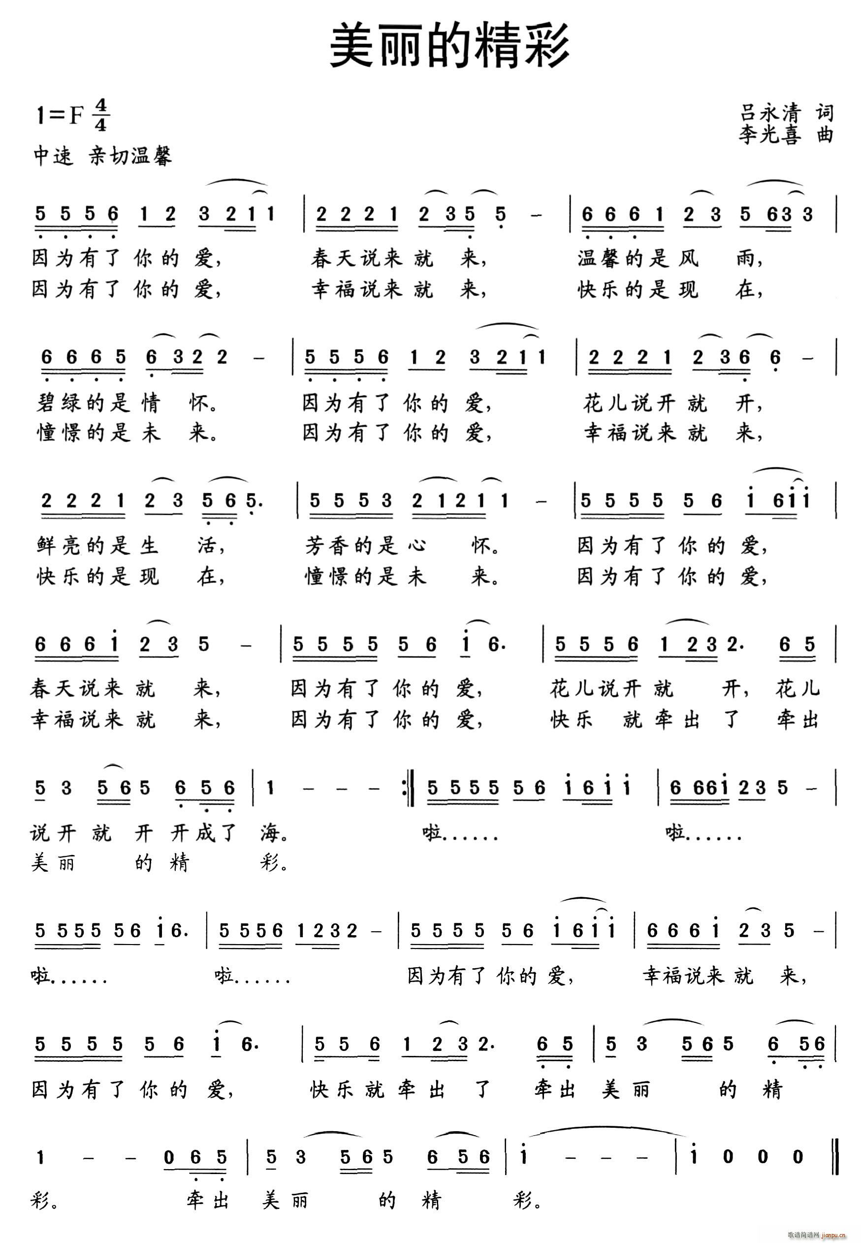 �����ľ���(���ָ��V)1