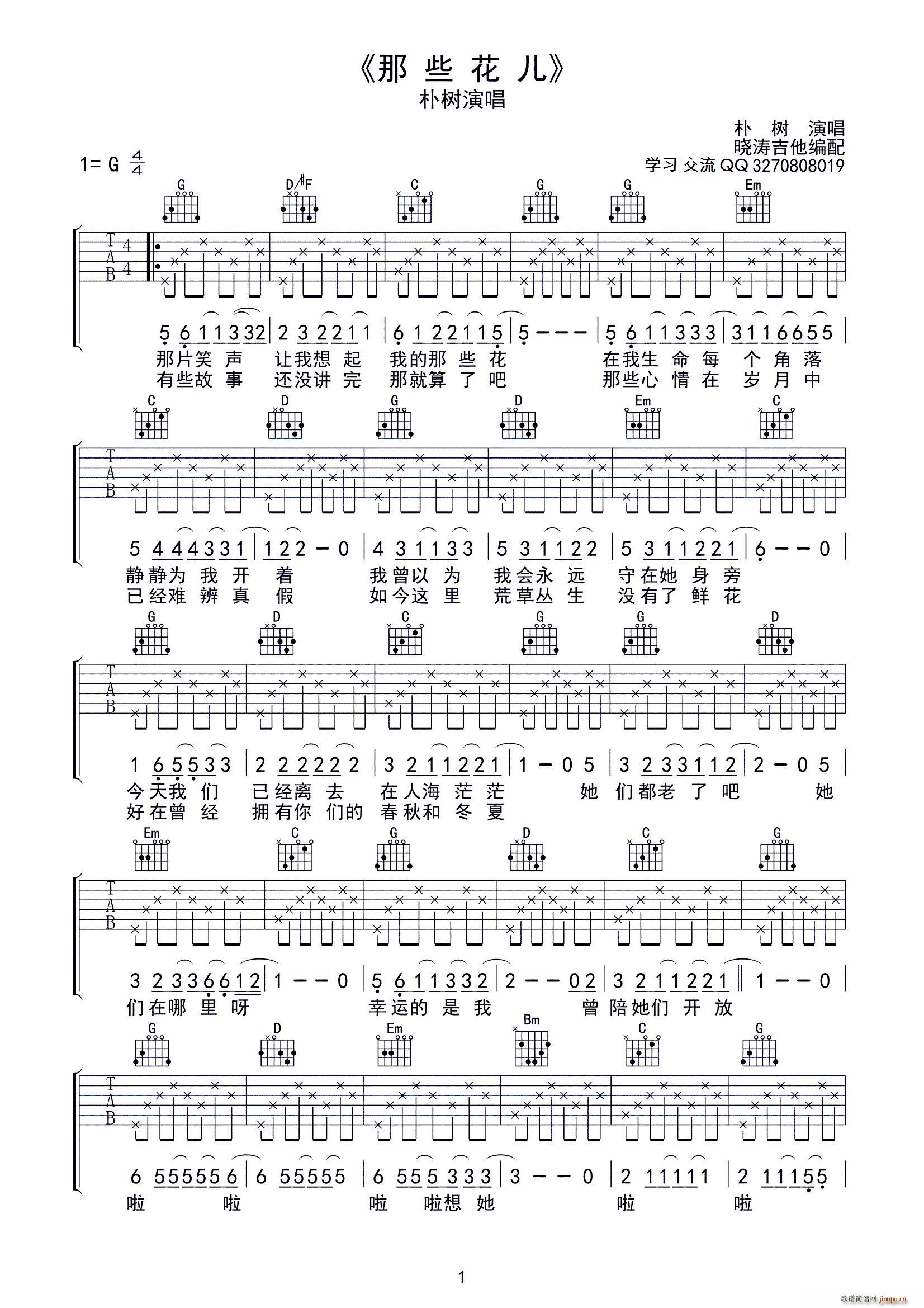 ��Щ���� �ԝ����������(�����V)1