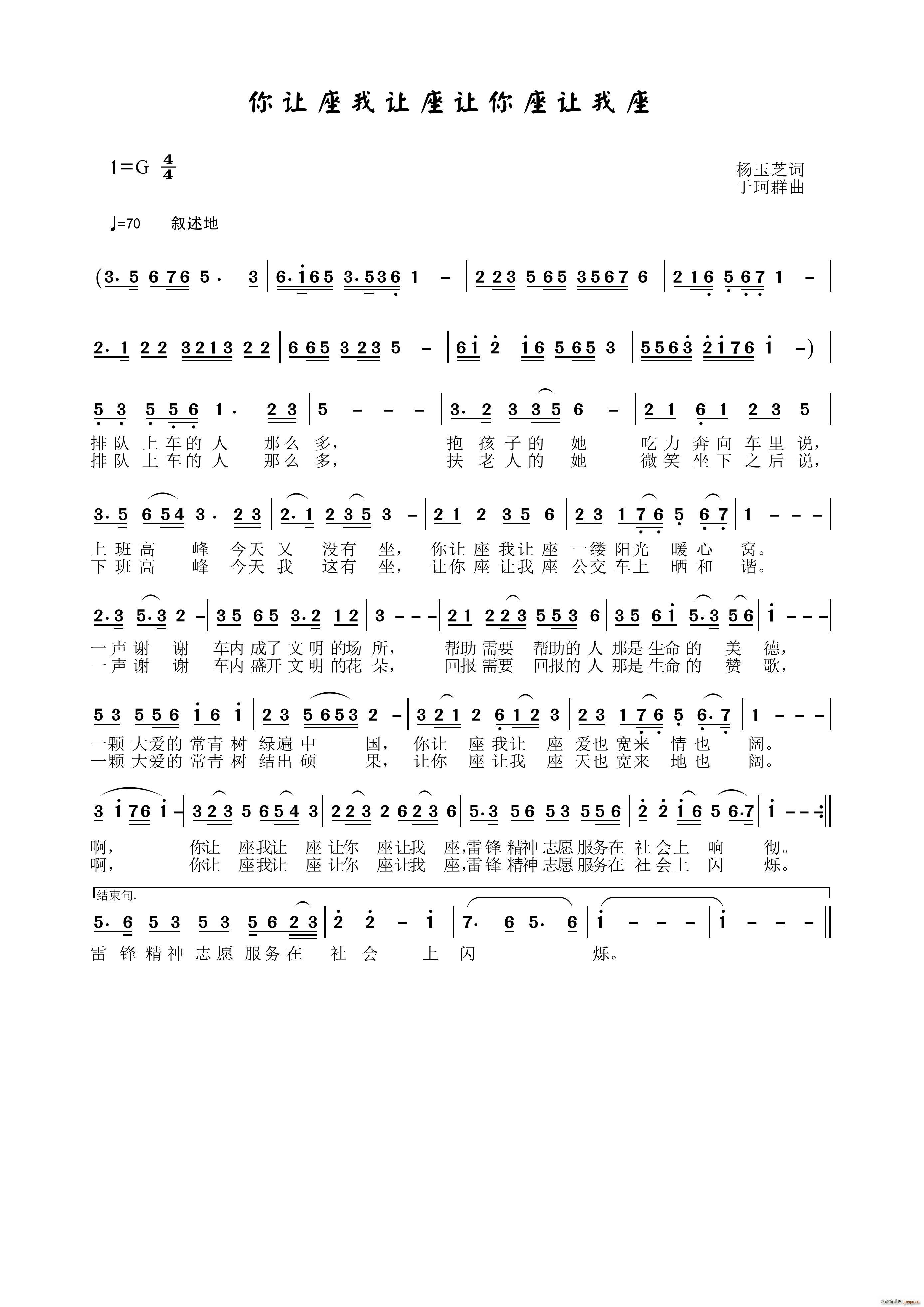 ��׌����׌��׌����׌����(ʮ�ּ�����)1