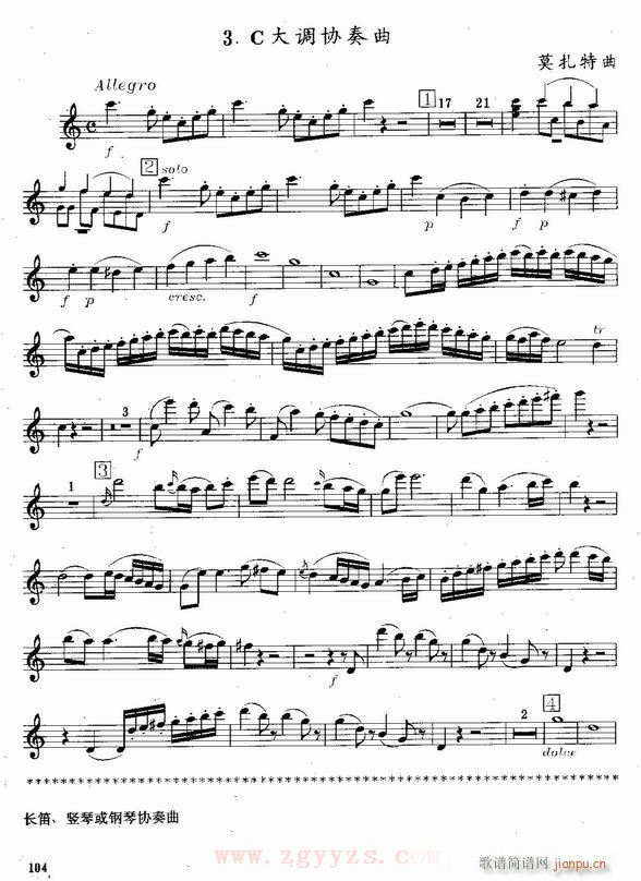 C?Major?Concerto-�L(ch��ng)��(�Ѻ��V)1