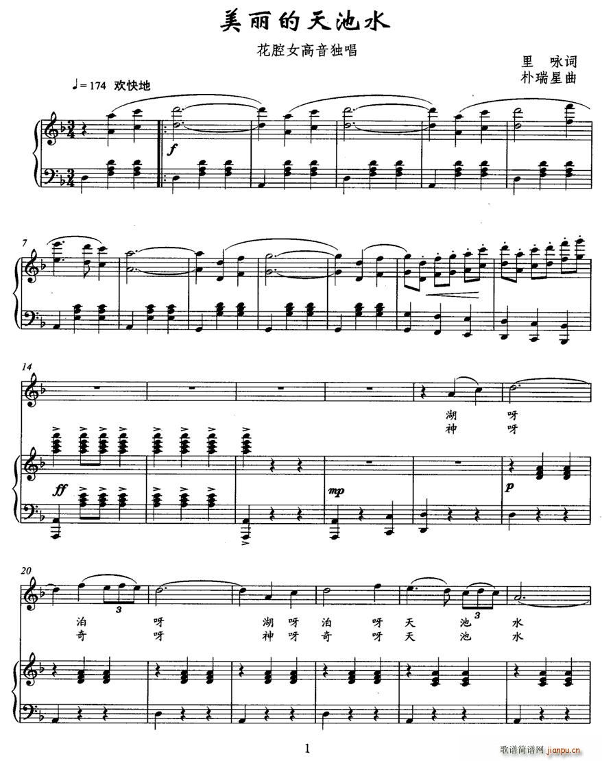 ���������ˮ(���ָ��V)1