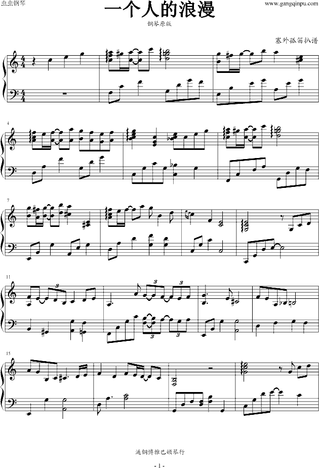 һ��(g��)�˵����������ԭ�棩(����V)1