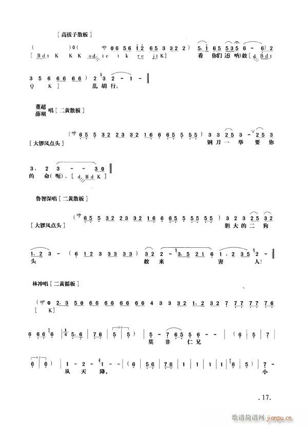 Ұ�i��17-24����(�������V)1