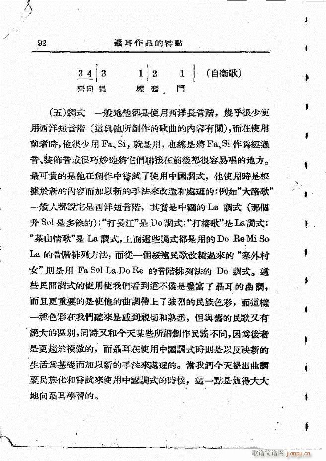 ���ӄ�(chu��ng  )������ 61 120(ʮ�ּ�����)32