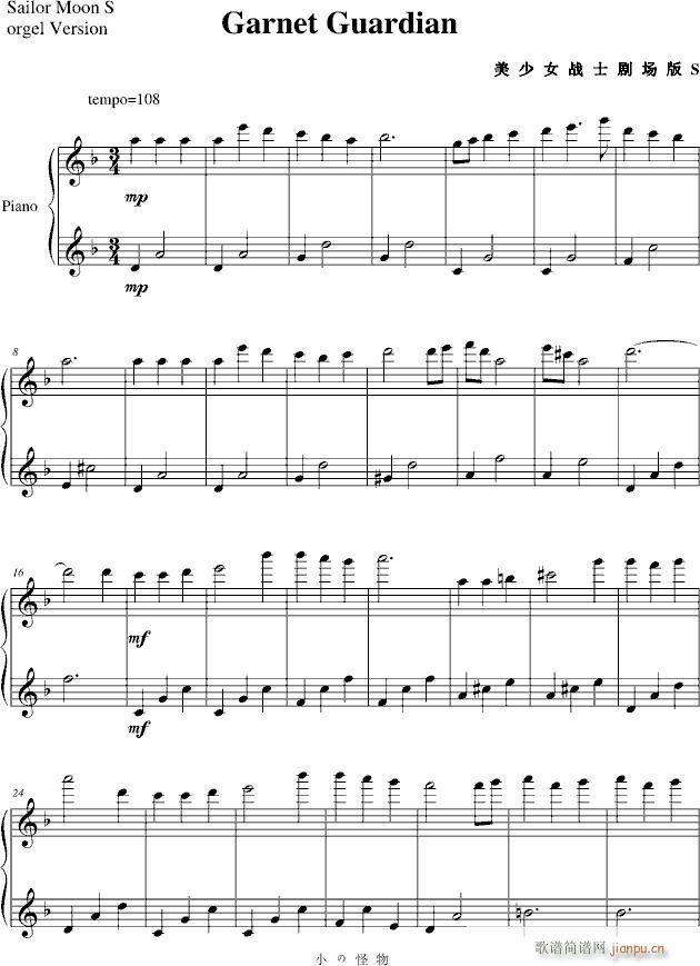 Garnet Guardian(����V)1