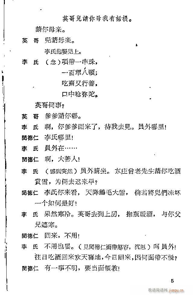 �ӱ����� �J��ӛ(���ָ��V)5