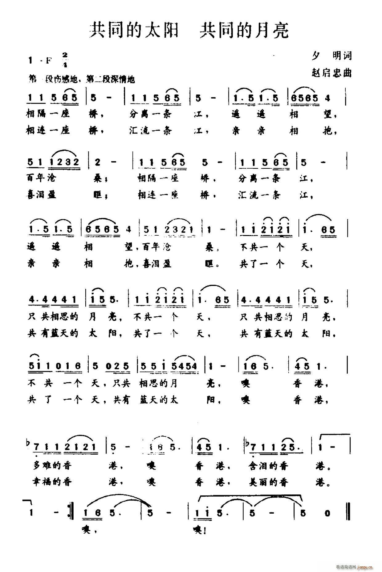 ��ͬ��̫�(y��ng) ��ͬ������(ʮ�ּ�����)1