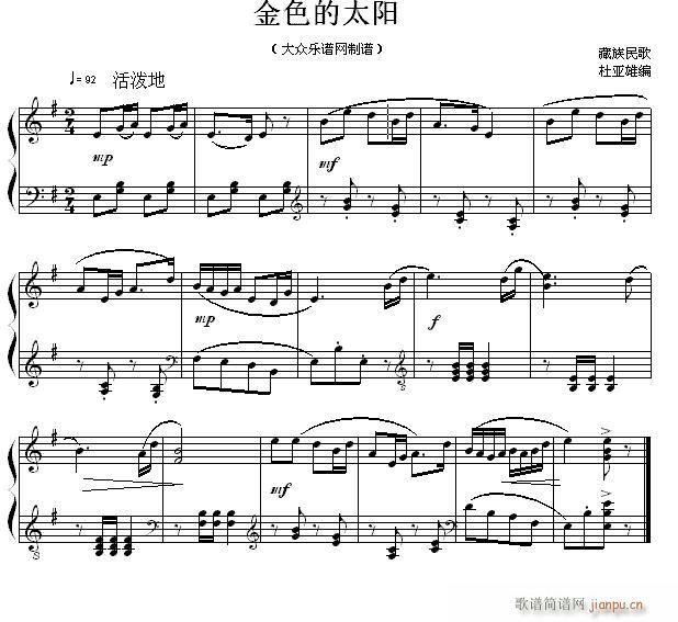 ������С�� ������� ��ɫ��̫�(y��ng)(����V)1