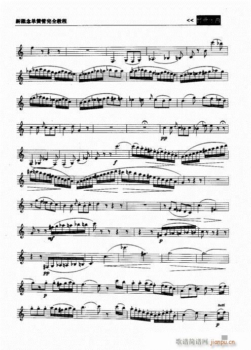 �¸���λɹ���ȫ�̳�221-242(�λɹ��V)13