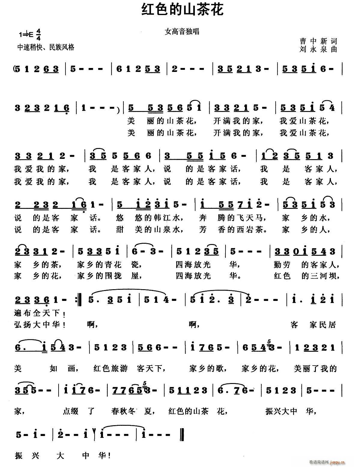 �tɫ��ɽ�軨(���ָ��V)1