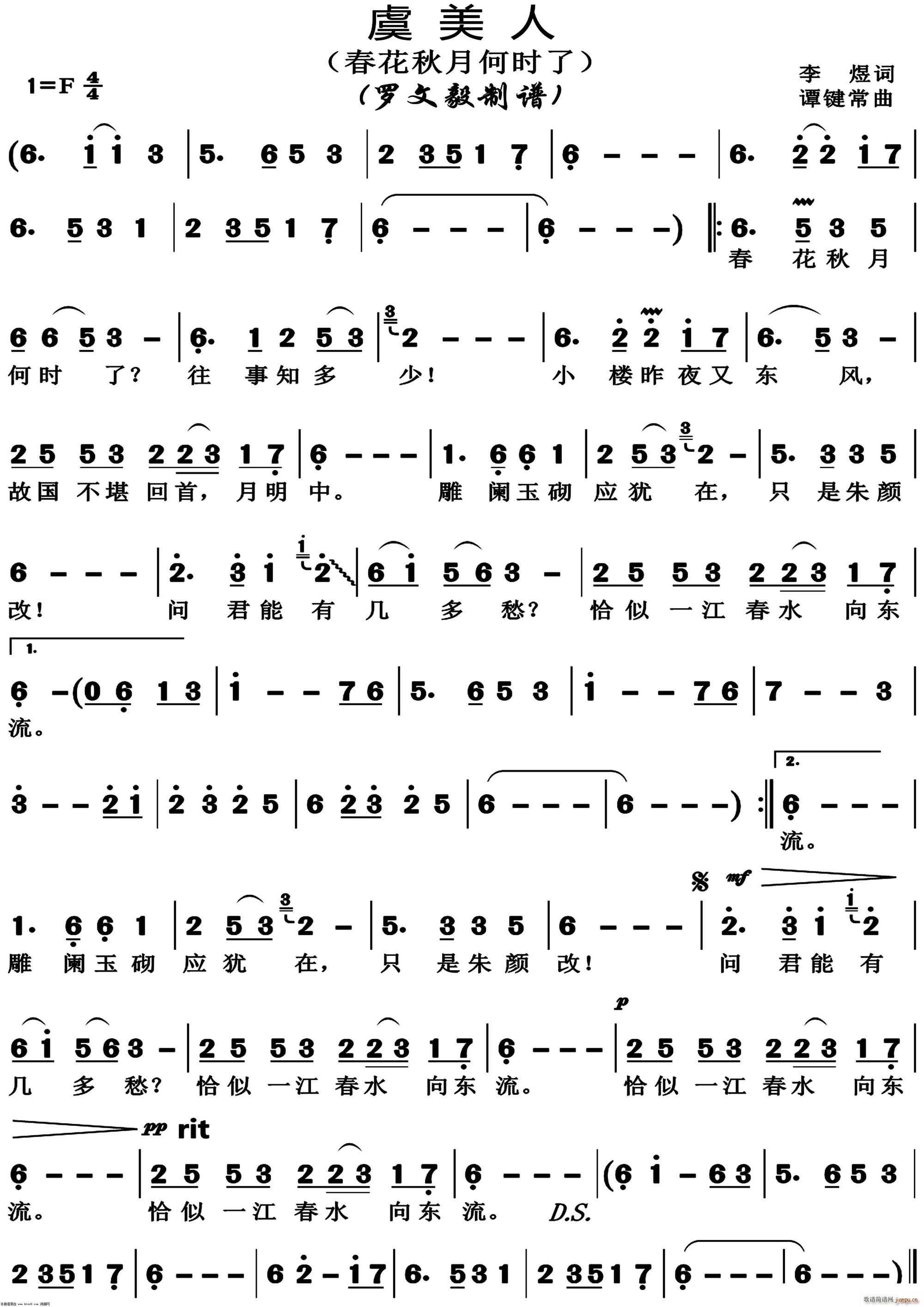 �����˴��L(f��ng)���ºΕr(sh��)�� �������(ʮ�ּ�����)1