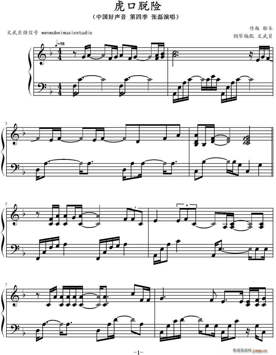 ����Ó�U �Ї����� ���ļ�(ʮ�ּ�����)1