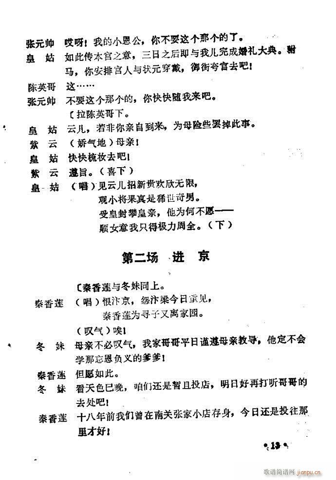 ԥ�� ����ɏ���(ԥ�����V)6