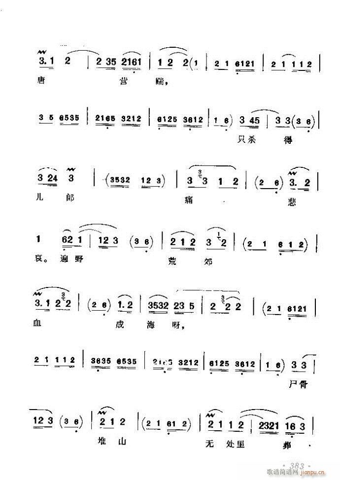 ������(zh��)����ǻ�x �ϼ� 361 420(�������V)23