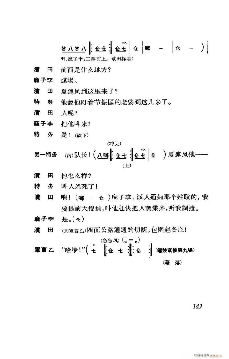 ����� ����ȫ�� 101 152(�������V)40