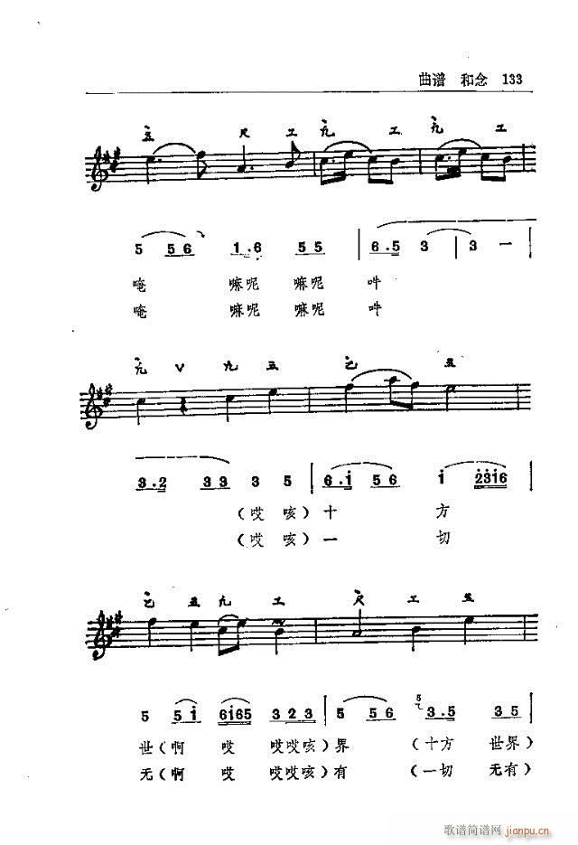 ���_ɽ�������(l�� )121-150(ʮ�ּ�����)13