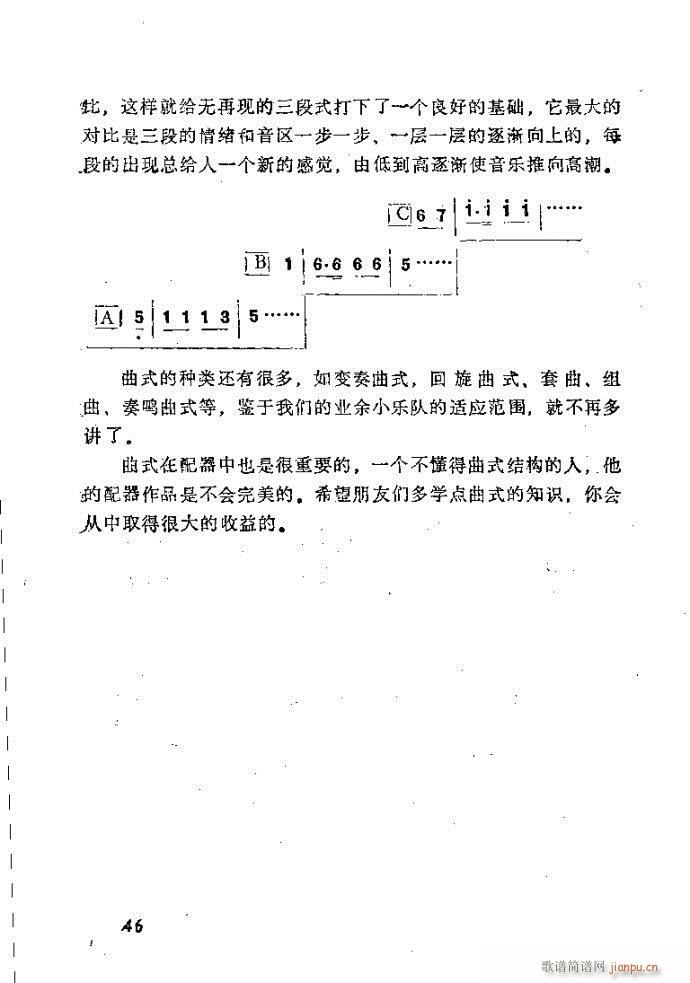 ��Ȼ�M�ϵ�С��(l�� )�����ָ��41-80(ʮ�ּ�����)6