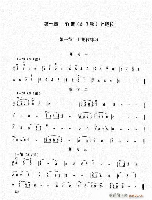 �������޽̳�121-140(�����V)14