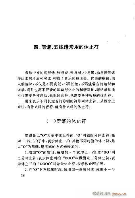 �����ٳ�21-40(���ָ��V)16