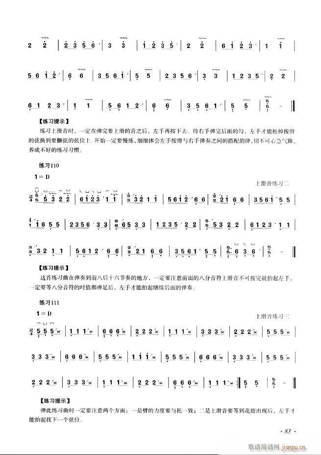 �Ź~���A�̳���ʮ���nĿ�61 120(�Ź~�P���V)23