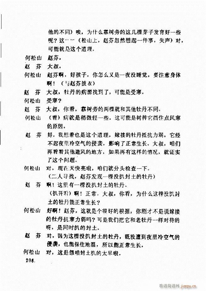 ���ݵط���@�������x ��һ݋181 240(ʮ�ּ�����)26