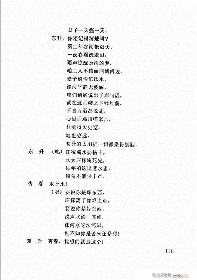 ���ݵط���@�������x ��һ݋ 61 120(ʮ�ּ�����)50