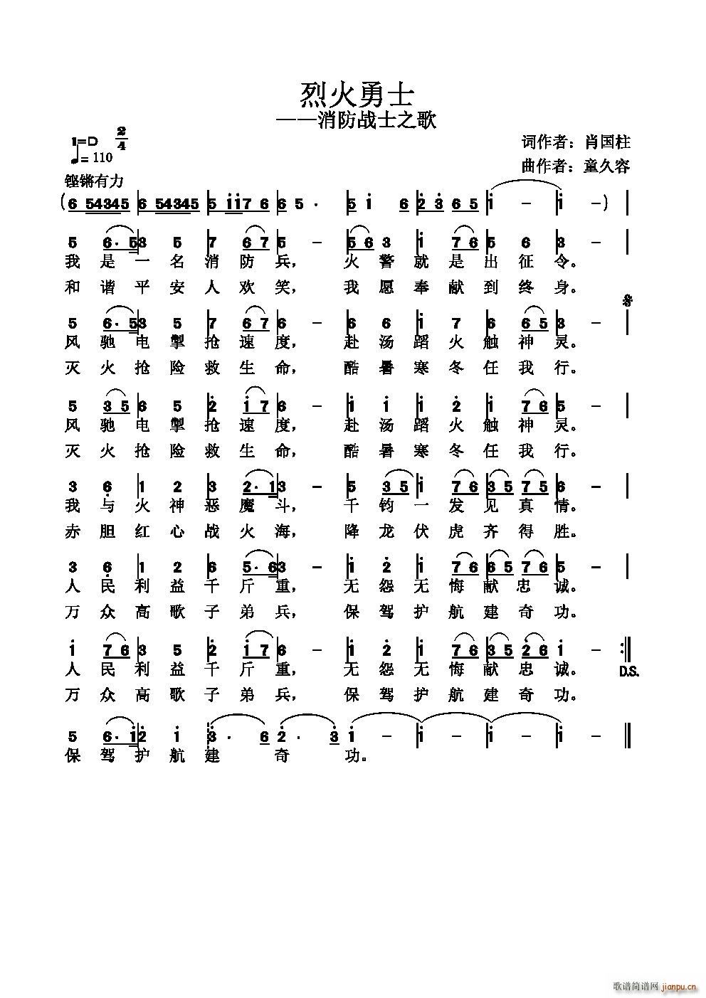 �һ���ʿ������ʿ֮��(ʮ�ּ�����)1