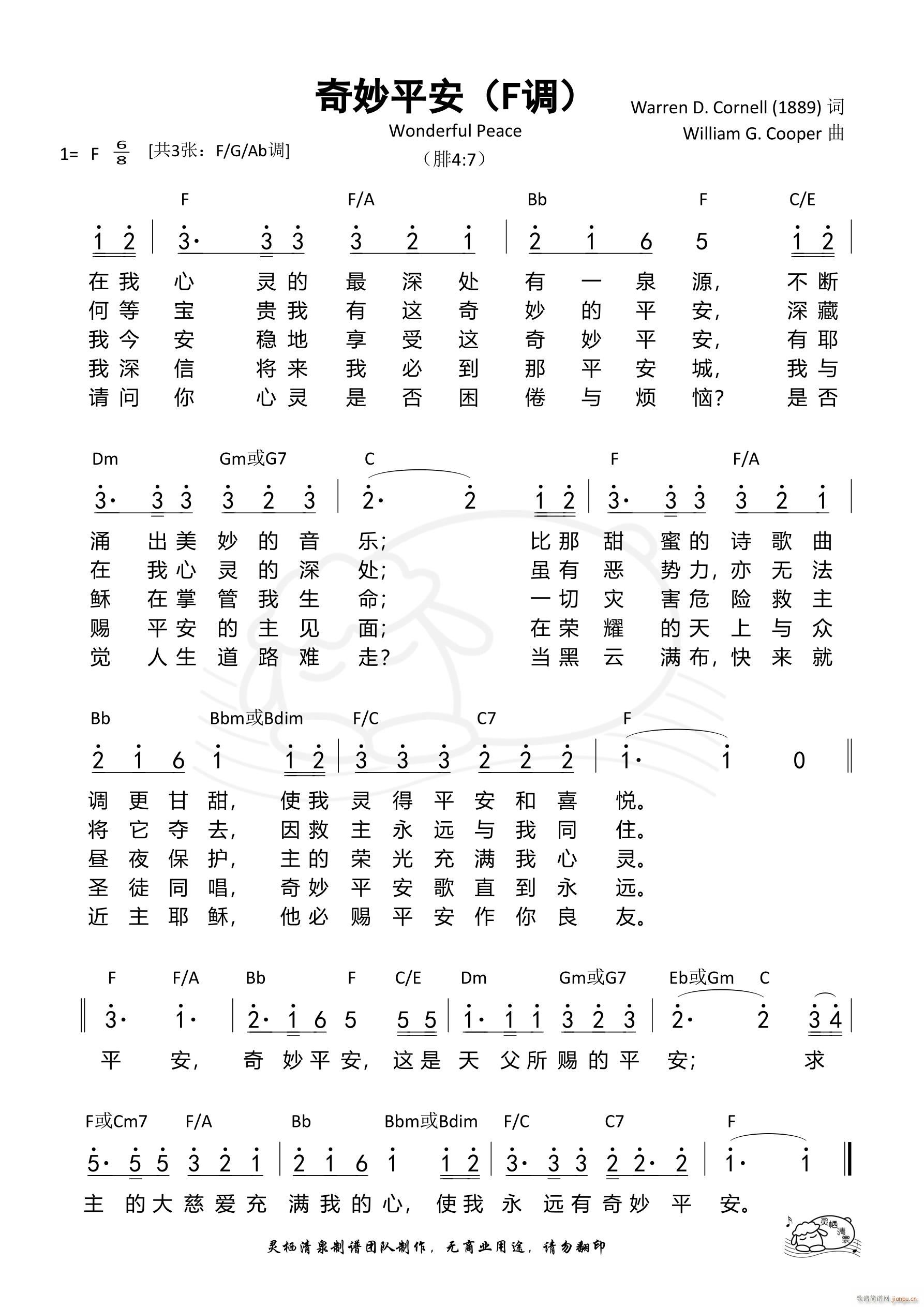 ����ƽ�� F�{(���ָ��V)1