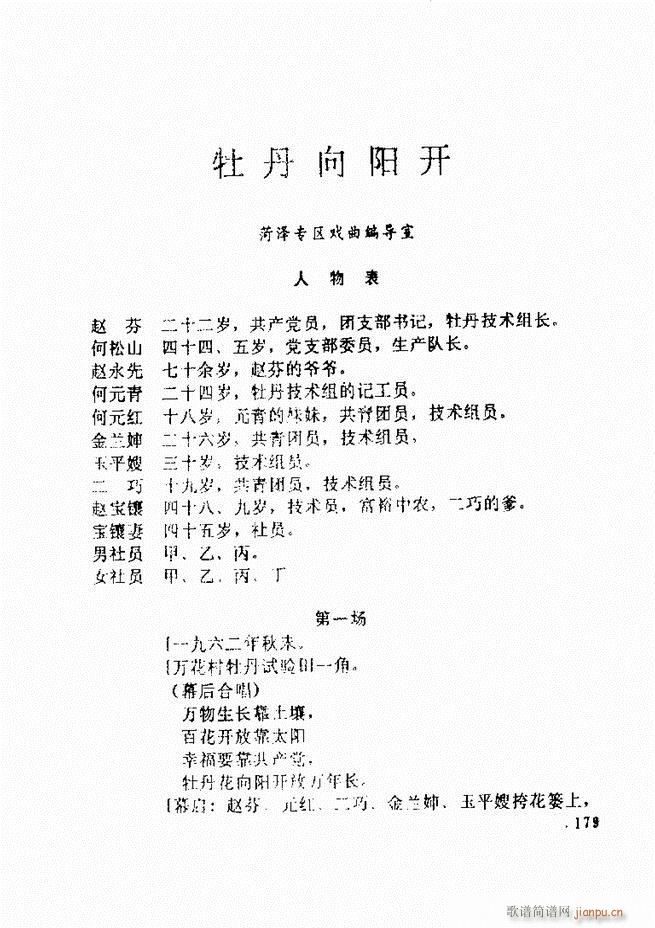 ���ݵط���@�������x ��һ݋121 180(ʮ�ּ�����)59