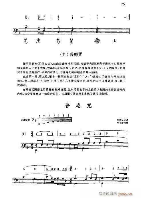 ���ٌ�(sh��)�ý̳�61-80(ʮ�ּ�����)15