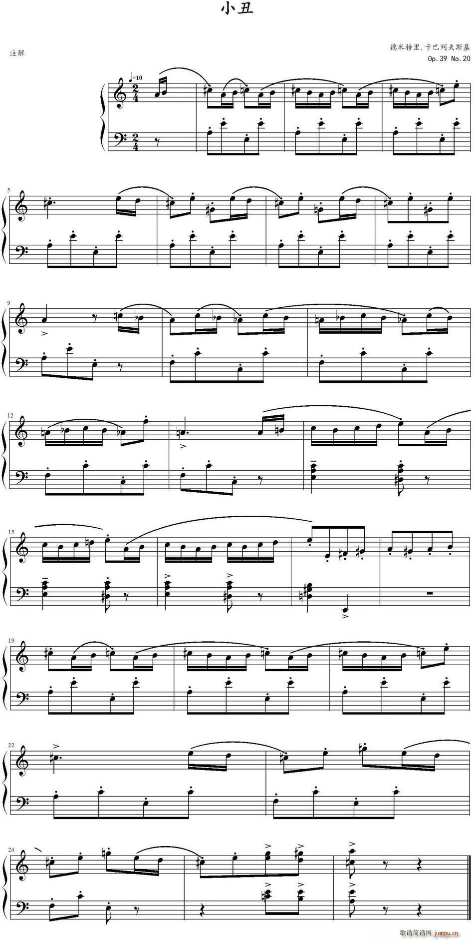 С�� �������� �����з�˹��Op 39 No 20(ʮ�ּ�����)1