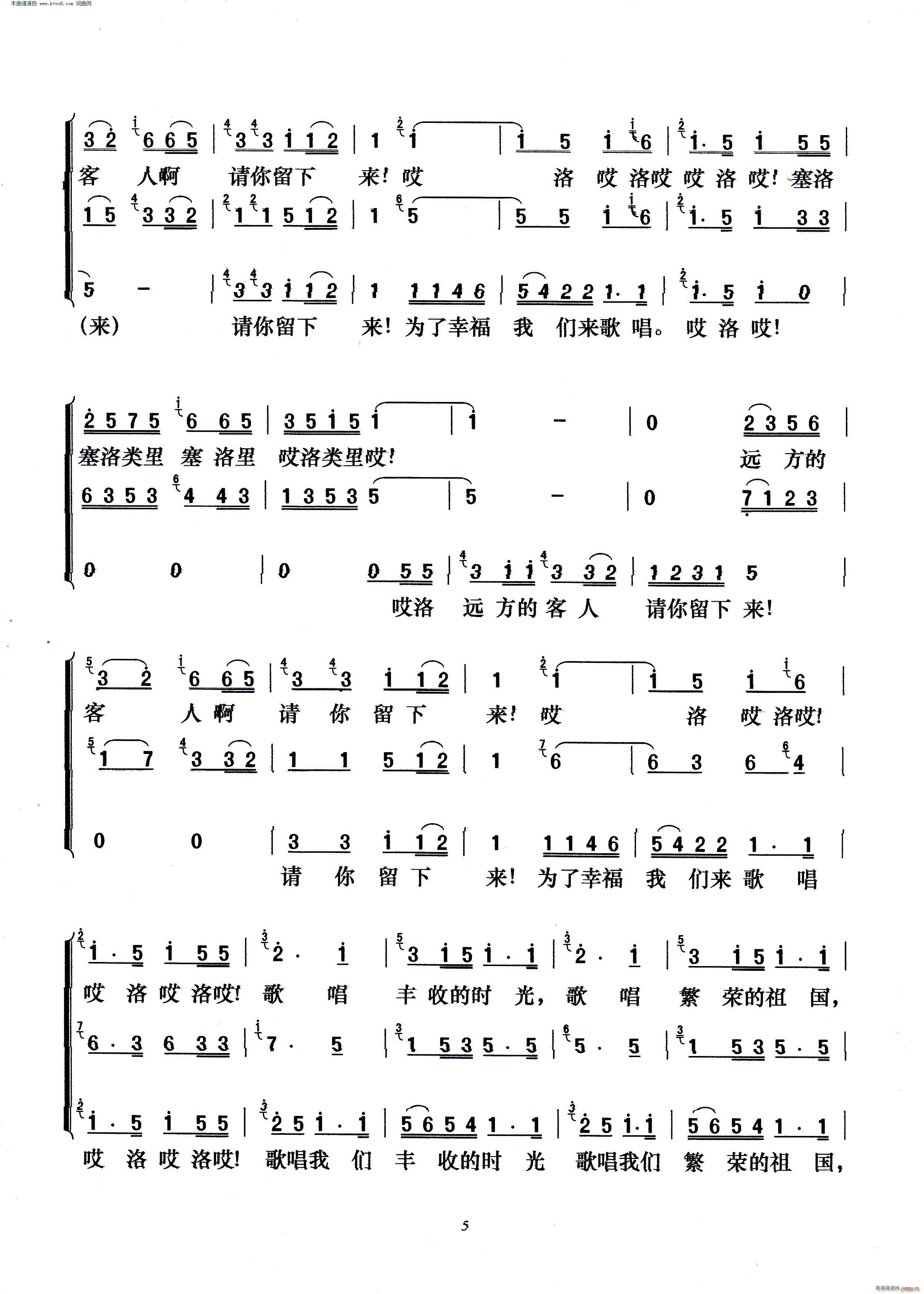 �h���Ŀ���Ո������(l��i) �������(ʮ�ּ�����)5