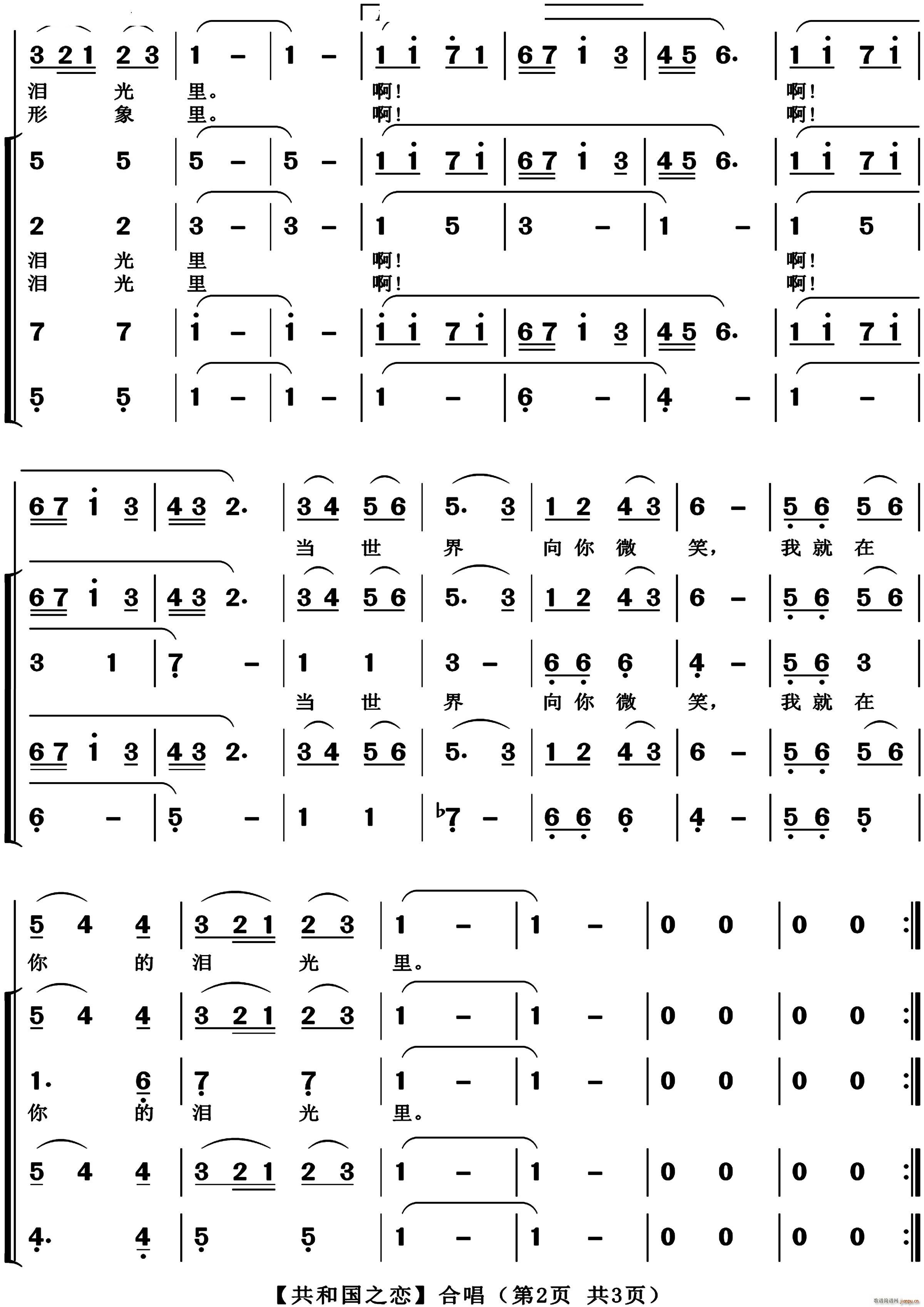 ���͇�֮�ٻ��ϳ�(�ϳ��V)3