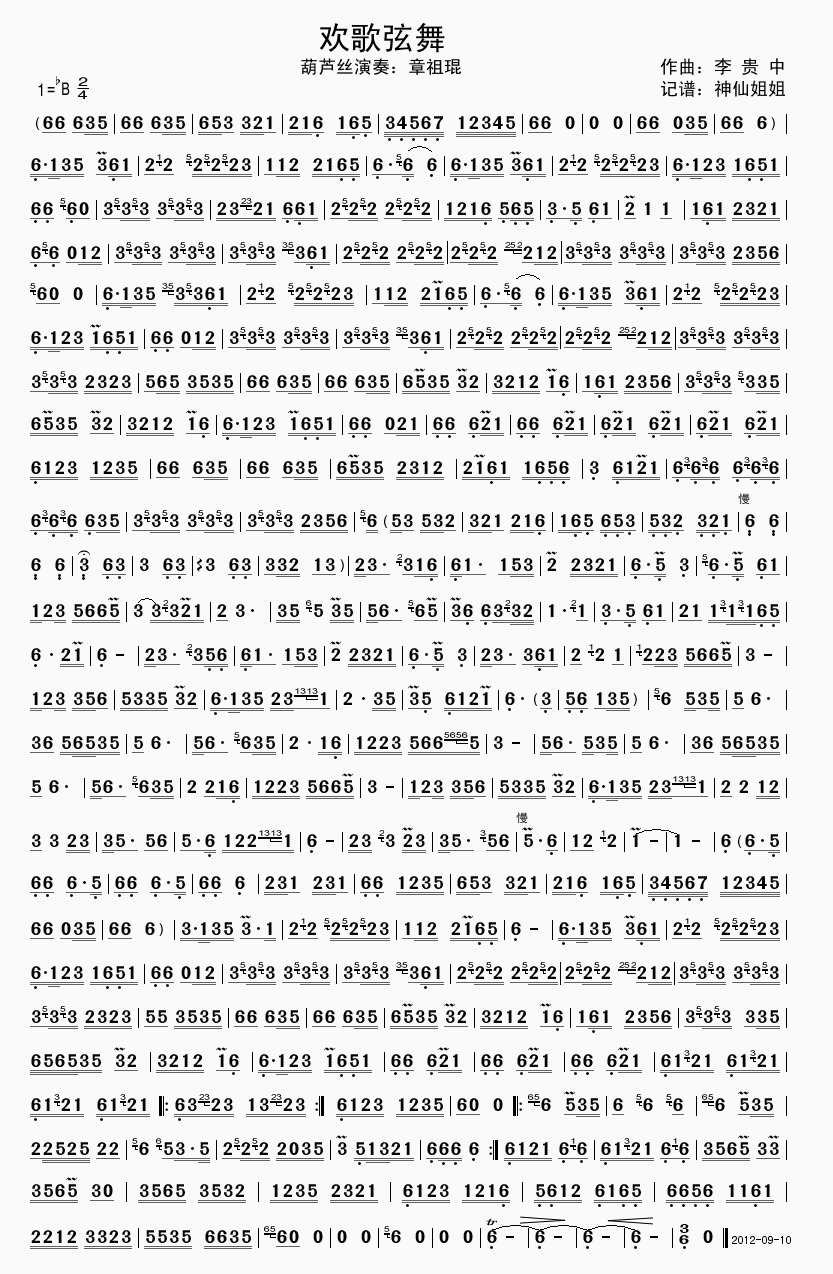 �g������(���ָ��V)1