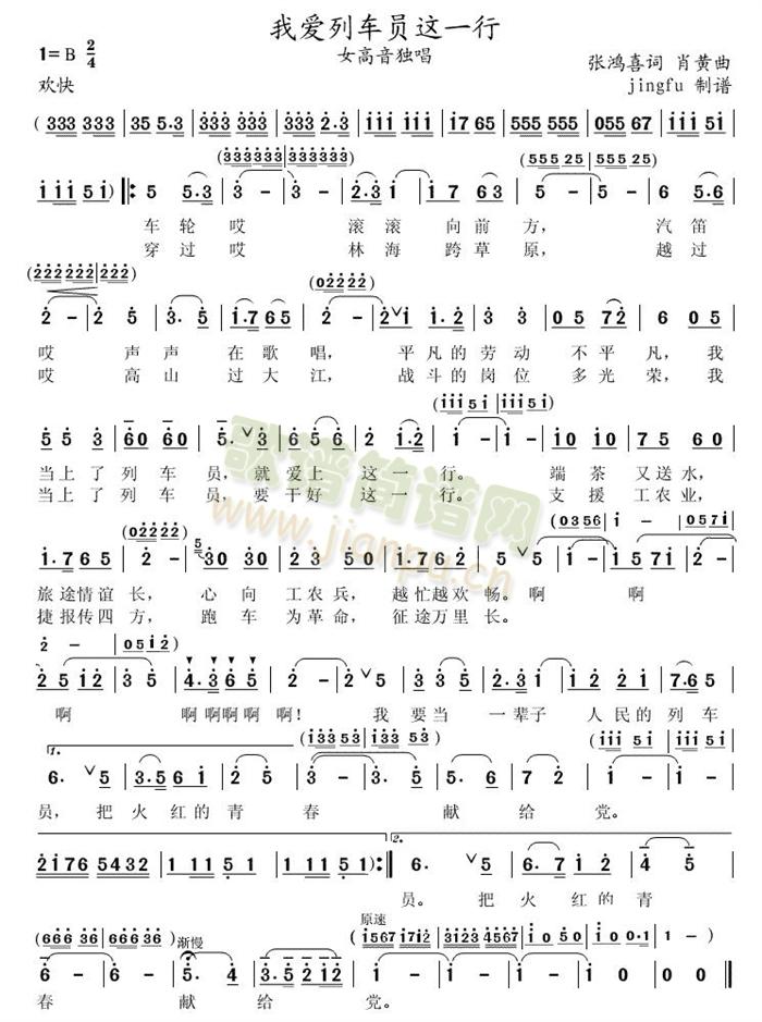 �Ґ�(��i)��܇(ch��)�T�@һ��(���ָ��V)1