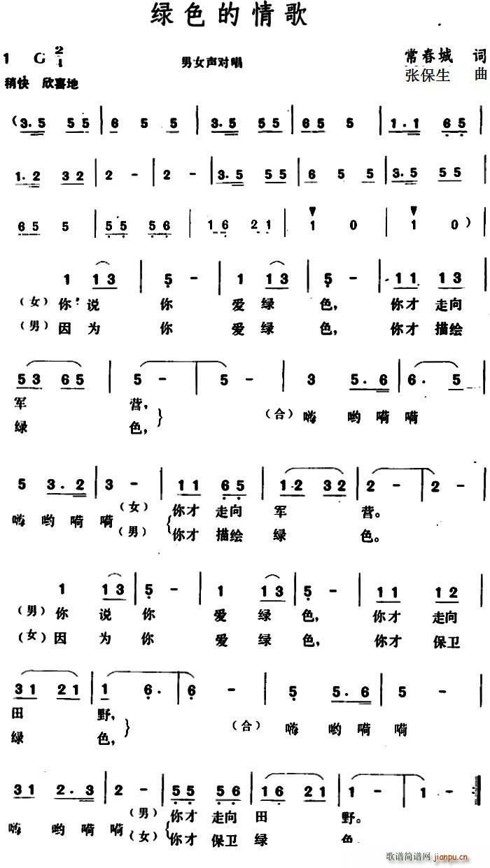 �Gɫ�����(���ָ��V)1