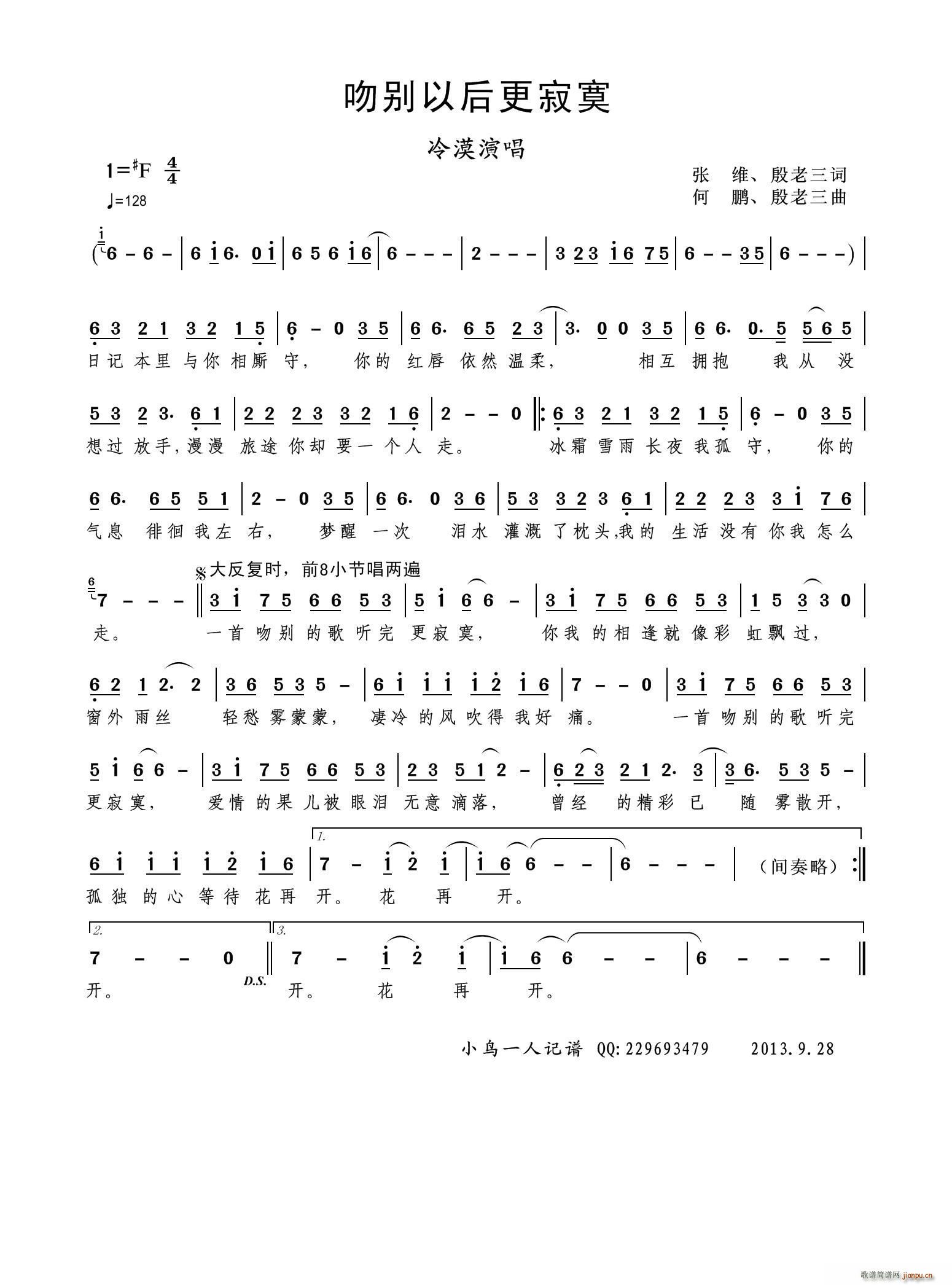 �Ǆe�Ժ����į(���ָ��V)1