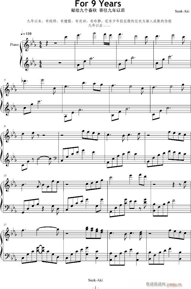 For 9 Years(����V)1