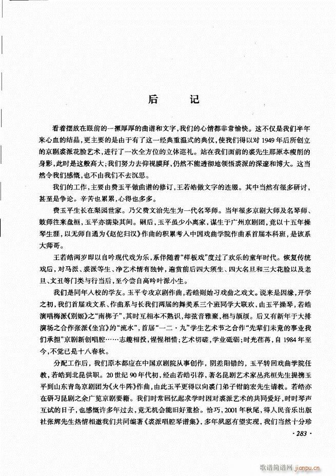 ���ɳ�ǻ���V��241 285(�������V)43