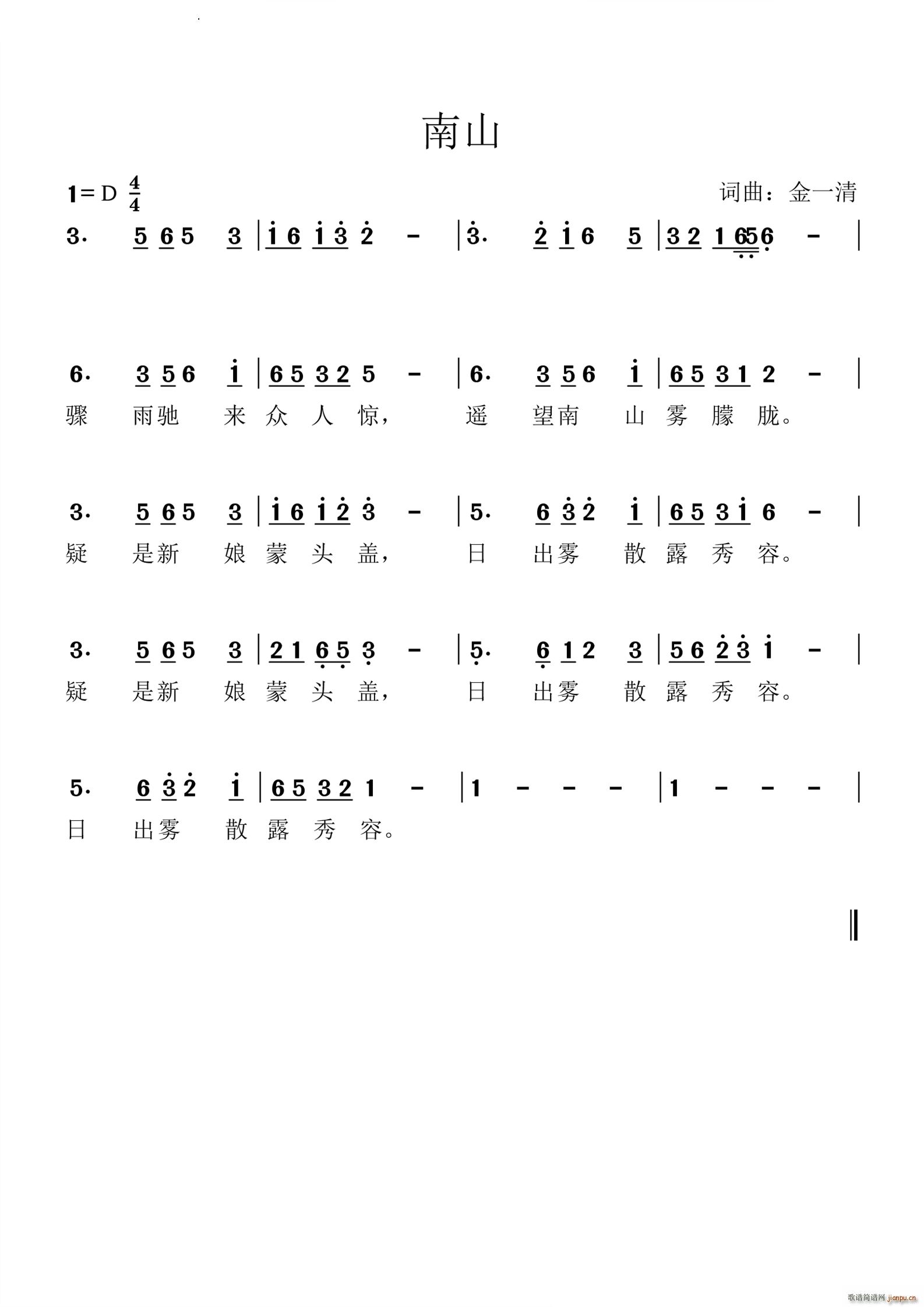 ��ɽ(���ָ��V)1