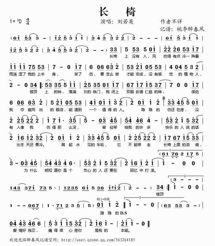 �L(ch��ng)��(���ָ��V)1