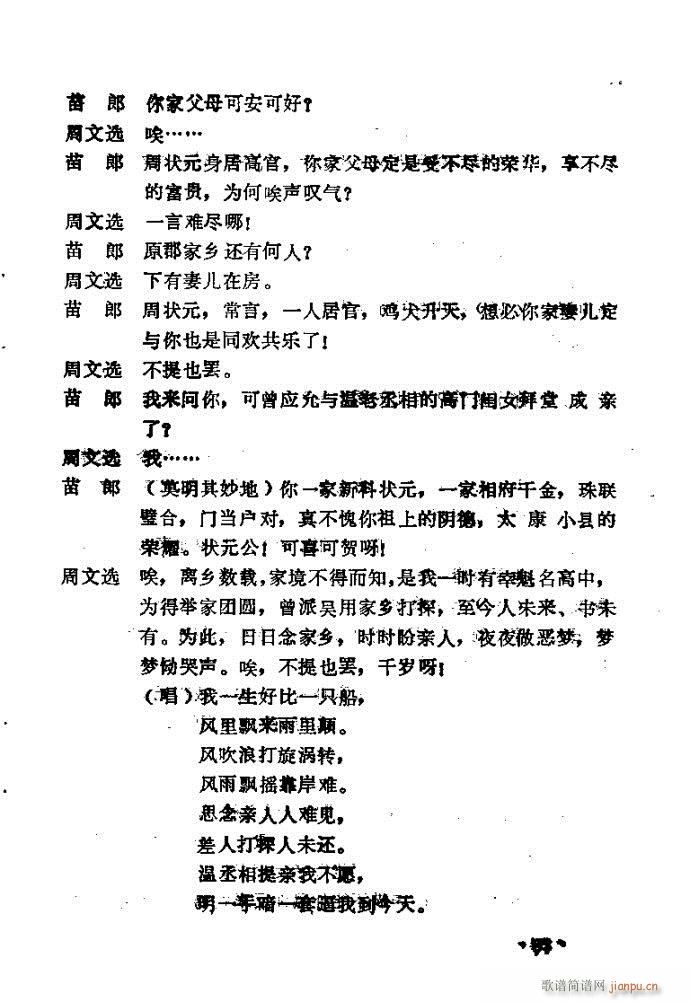 ԥ�� �u(m��i)����(ԥ�����V)34