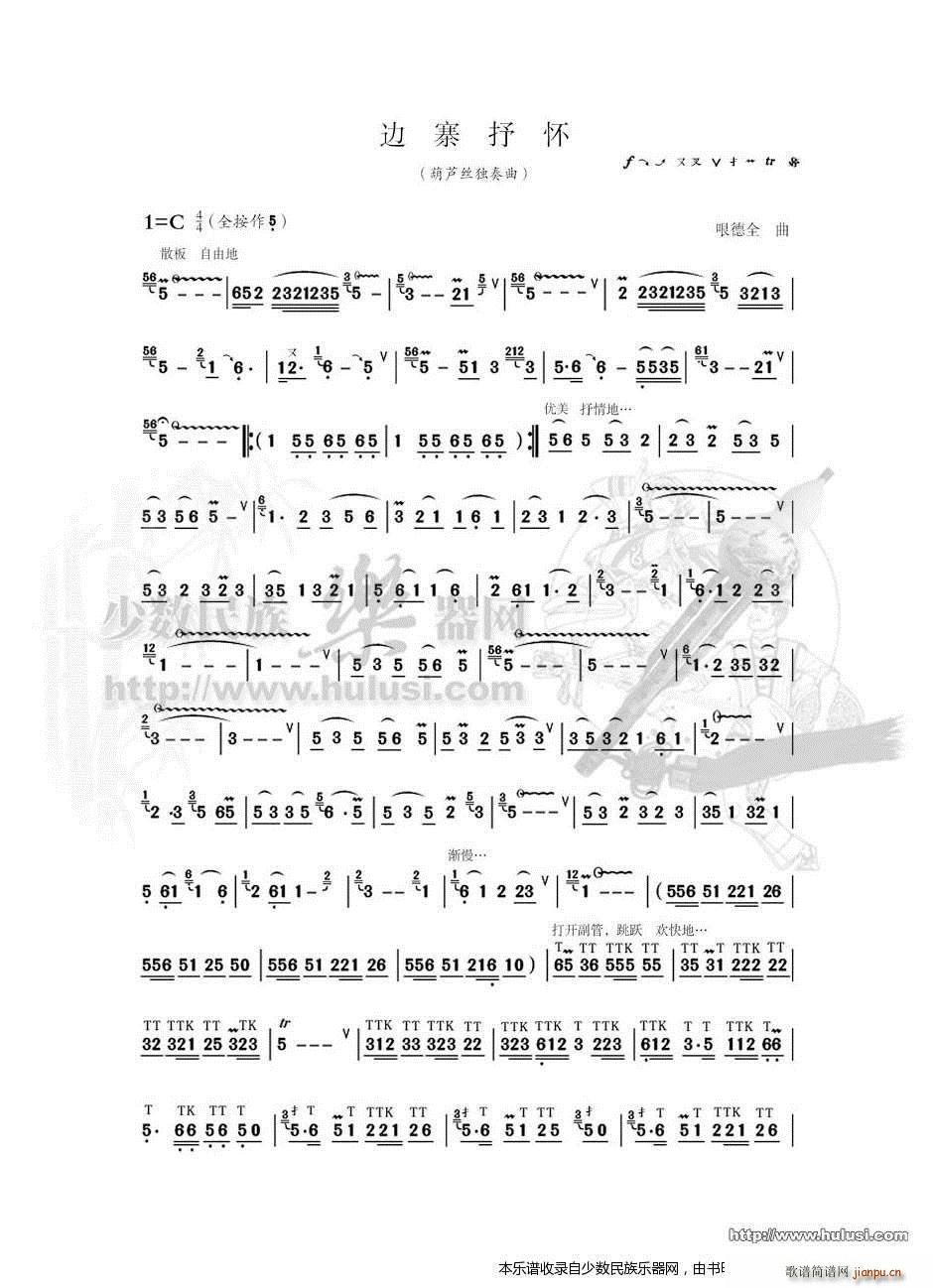 ߅կ��� ���J�z(���J�z�V)1