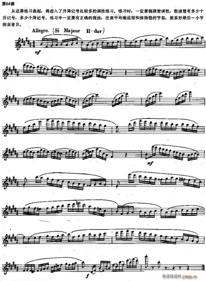 �L(ch��ng)�Ѿ�����100�n֮��64�n ��ӛ̖ ��ӛ̖�c����B����Ҫ�c(di��n)(�Ѻ��V)1