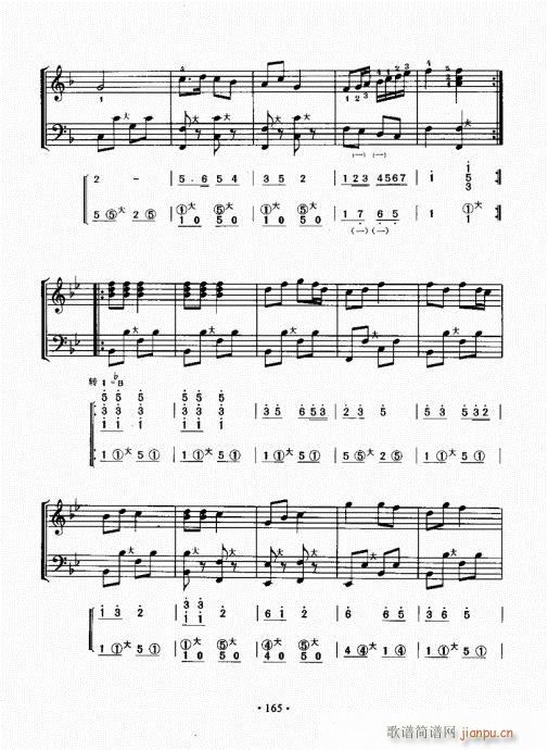 ���L(f��ng)���ٳɽ̳�161-170(���L(f��ng)���V)5