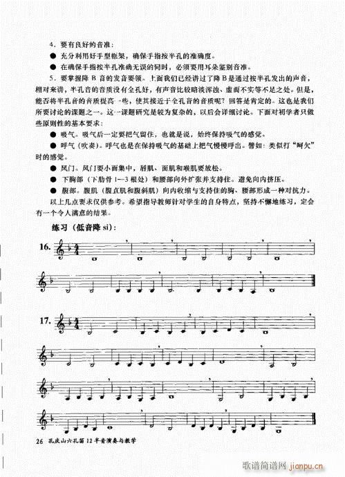 �בcɽ���׵�12���������c�̌W(xu��)21-40(�Ѻ��V)6