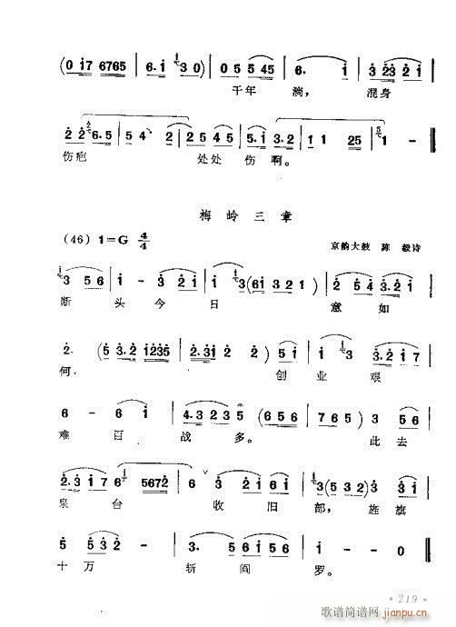 181-220(���ָ��V)39